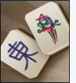 Mahjong 2 Mahjong 2