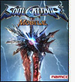 Soul Calibur