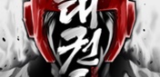 Taekwondo Global Tournament